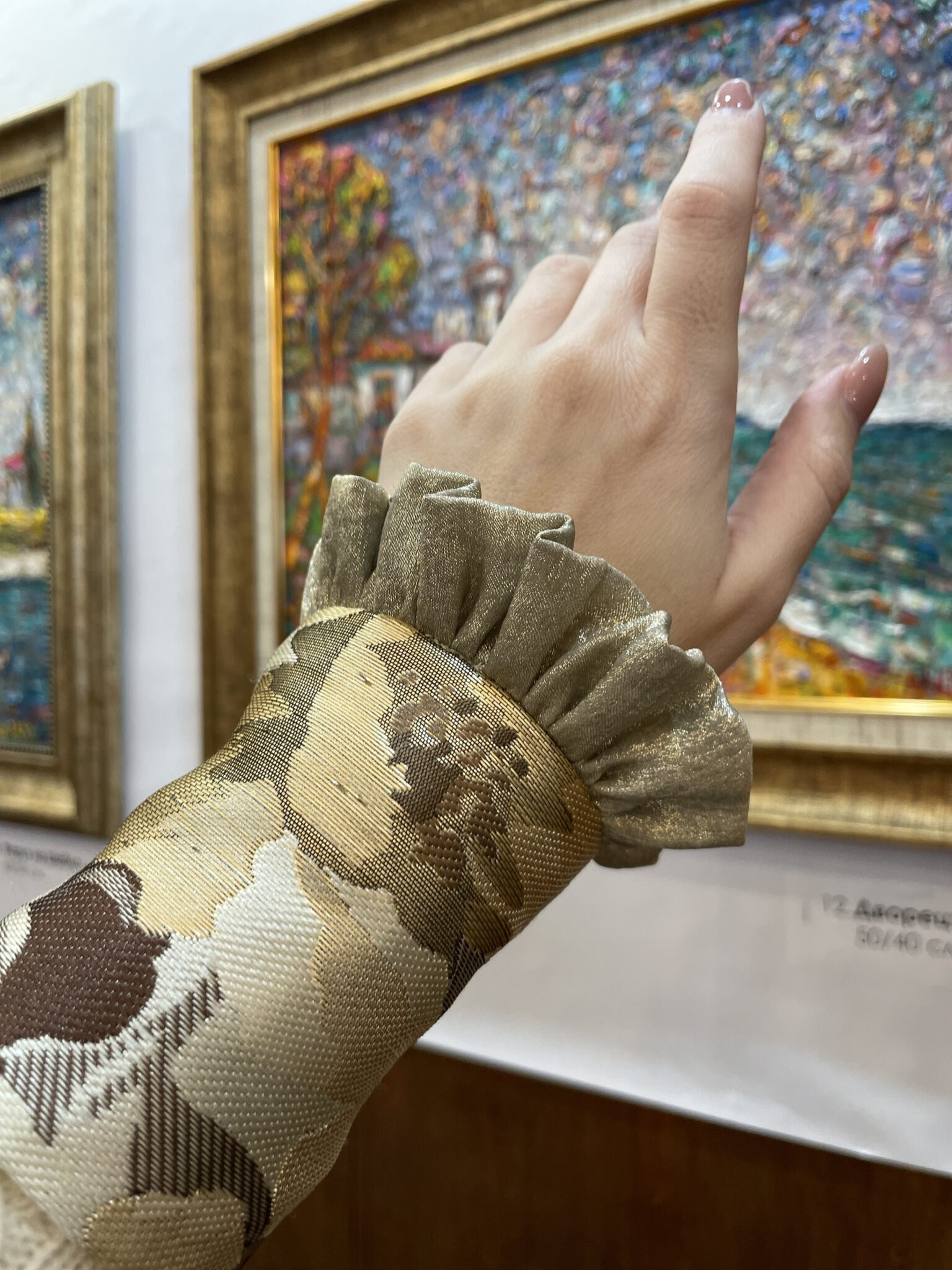 Подвижни маншети от златист жакард