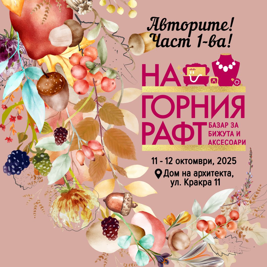 545844606 1277274991077890 2782736380726651935 n Начало