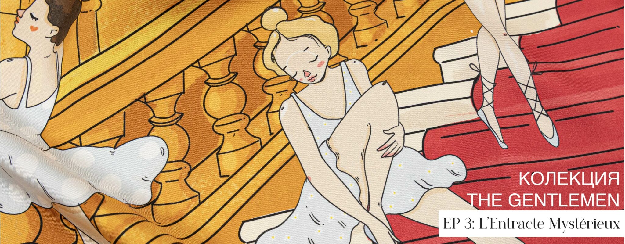 bb scaled Начало